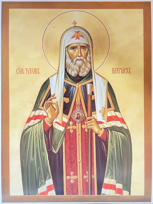 St. Tikhon Patriarch of Moscow (7.5” x 10”)