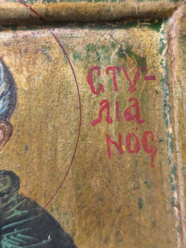 Vintage Hand-Painted Saint Stylianos Greek Orthodox Icon Wood Patron of Children
