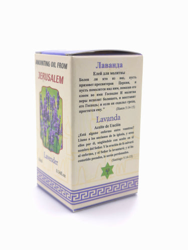 3 Pc Anointing Oil Lavender Holy Land Blessed souvenir Jerusalem gift Religion X3