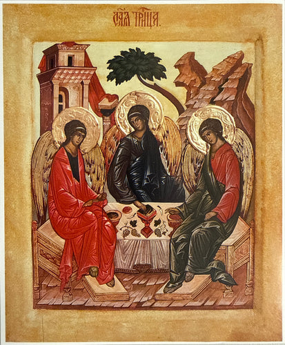 Icon of Holy Trinity