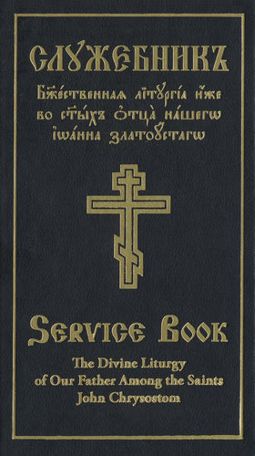 Divine Liturgy Service Books (Slavonic-English Parallel Text)