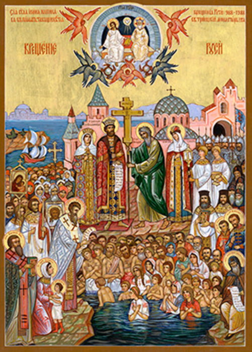 Icon of the Baptism of Rus