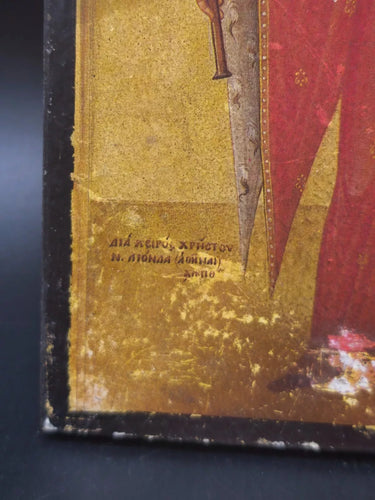 Greek Orthodox Icon St Catherine Wood Panel Christos Liondas Athens