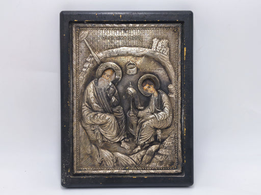Vintage Greek Byzantine Silver Icon 950, Saint John the Theologian & Prochoros, Orthodox Christian Art, Handmade Wall Hanging Religious