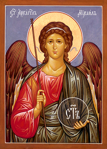 Icon of Archangel Michael (7” x 9”)