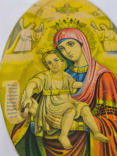 Vintage Virgin Mary and Child Jesus Greek Orthodox Oval Icon Plaque, Religious Wall Hanging Art, Christian Gift