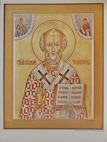 Icon of St. Nicholas the Wonderworker