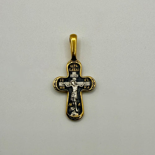 14k Gold & Silver Cross Pendant