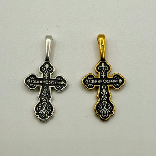 14k Gold & Silver Cross Pendant