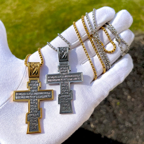 Orthodox Cross Chain Necklace