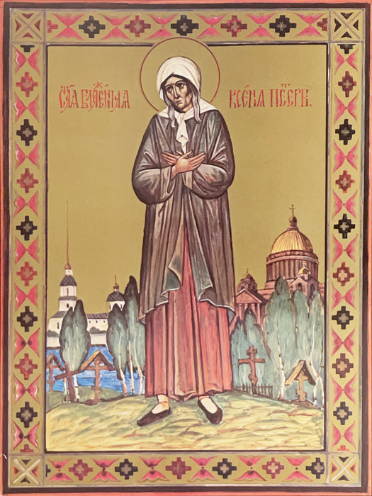 Icon of St. Ksenia (Xenia) of St. Petersburg