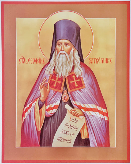 Icon of St. Theophan the Recluse