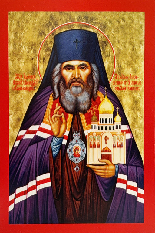 Blessed Icon of St. John of Shanghai and San Francisco