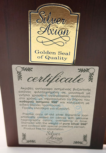 Hand Painted Icon of the Nativity of Christ Silver and Wood (Made in Greece)