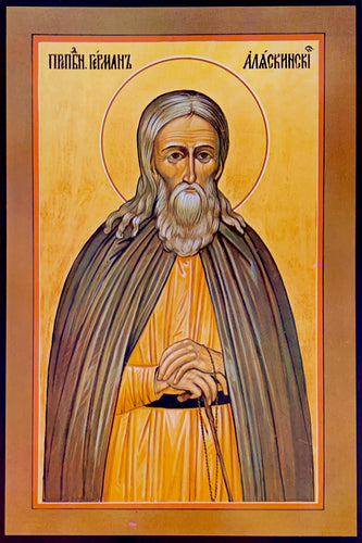 Icon of St. Herman of Alaska (6” x 9”)