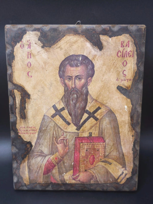 Vintage Greek Orthodox Byzantine Icon Saint Basil the Great Wood 10x8" Orthodox