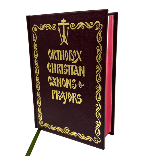 Orthodox Christian Prayer Book (Leathersoft & Hardcover)