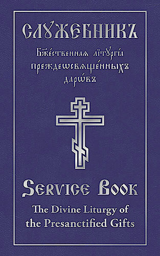 Divine Liturgy Service Books (Slavonic-English Parallel Text)