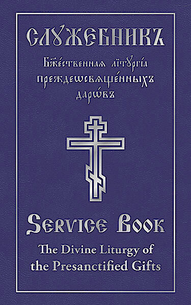 Divine Liturgy Service Books (Slavonic-English Parallel Text)