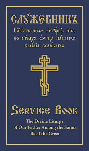 Divine Liturgy Service Books (Slavonic-English Parallel Text)