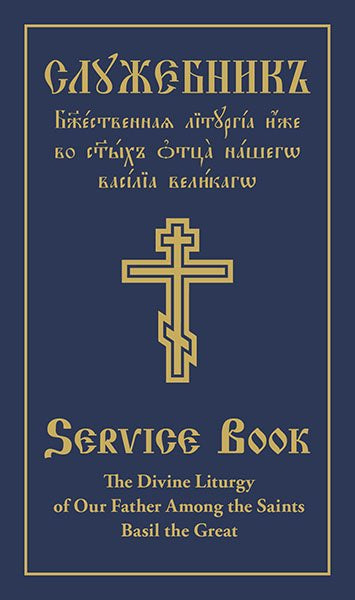 Divine Liturgy Service Books (Slavonic-English Parallel Text)