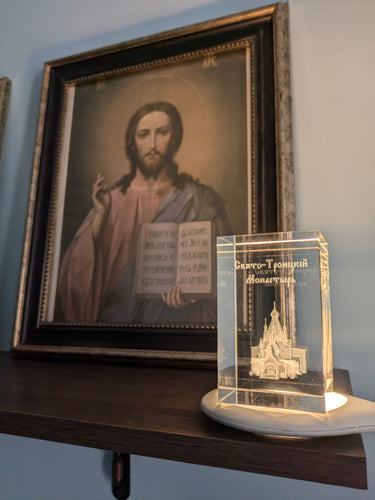 Glass Engraved Statuette of Holy Trinity Monastery (Jordanville)