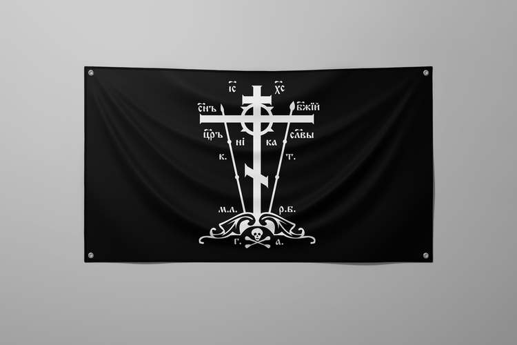Golgotha Cross Flag (3x5 ft)