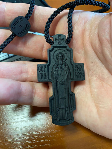 Hand-Carved Ebony Orthodox Cross with Silver Crucifix