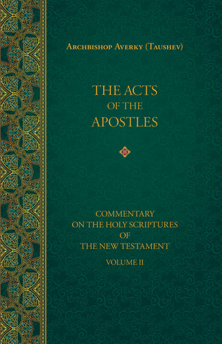 Commentary on the Holy Scriptures of the New Testament (Volumes 1-3)