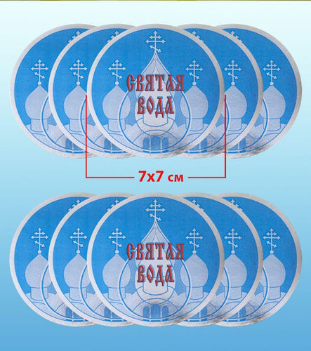 10-Pack Golgotha Cross & Holy Water Stickers
