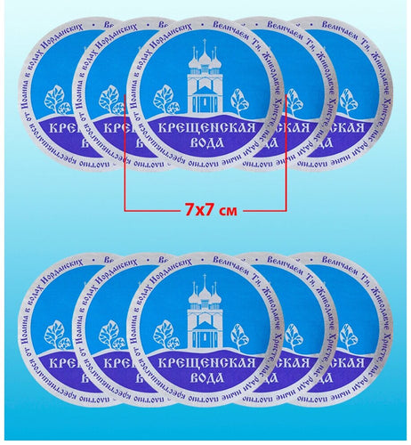 10-Pack Golgotha Cross & Holy Water Stickers