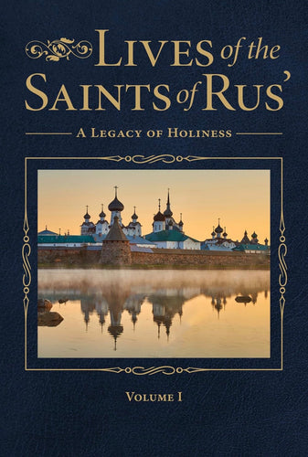 Lives of the Saints of Rus’: A Legacy of Holiness (Hardcover)
