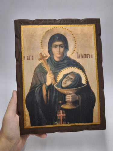 Saint Paraskevi Byzantine Icon | Handcrafted Gilt Canvas on Wood | Orthodox Christian Religious Wall Art | 10.6 x 8.3 Inches Home Altar Decor