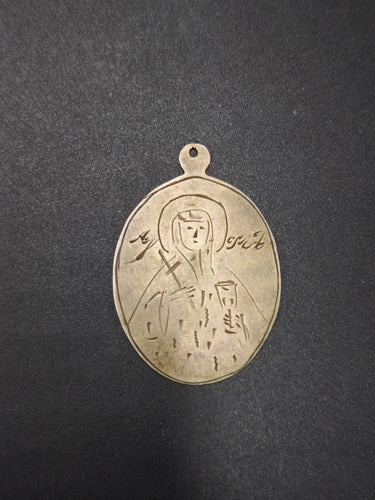 Antique 1927 Saint Irene Greek Orthodox Medal Sterling Silver Hand-Engraved 4g