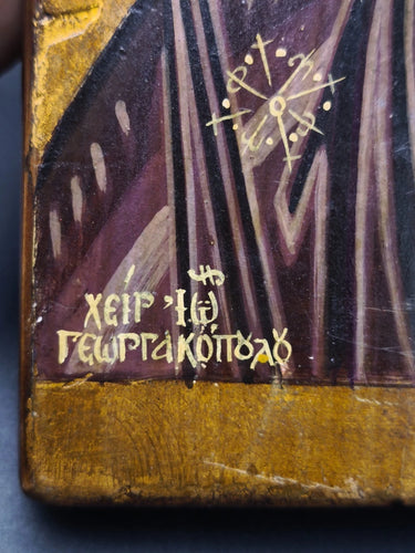 RARE Greek Orthodox Icon Virgin Mary Theotokos HAND SIGNED K. GEORGAKOPOULOS