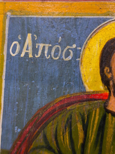 Antique Greek Orthodox Icon Saint James Apostle Hand Painted Wood 9x9"