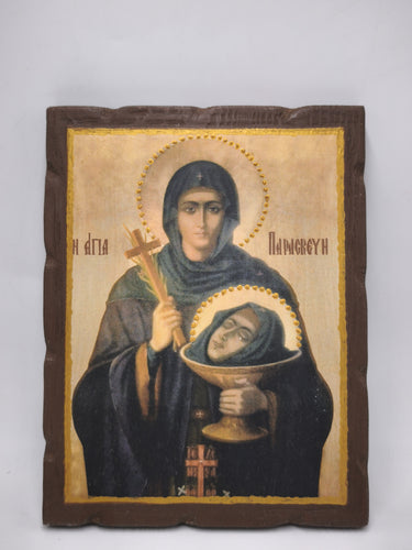 Saint Paraskevi Byzantine Icon | Handcrafted Gilt Canvas on Wood | Orthodox Christian Religious Wall Art | 10.6 x 8.3 Inches Home Altar Decor