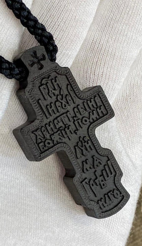 Hand-Carved Ebony Orthodox Cross with Silver Crucifix