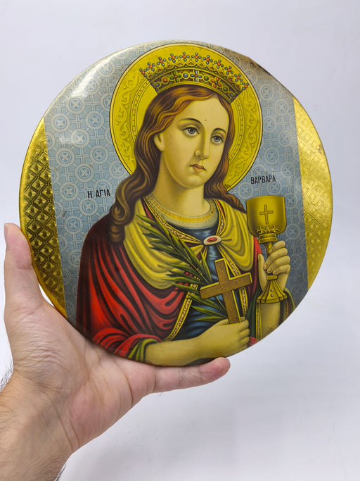 Vintage Saint Barbara Metal Plaque Round Wall Icon Hanging Plate Greek Orthodox Agia Barbara Decorative Plaque 9.25 Inch