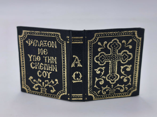 Vintage Greek Orthodox Pocket Diptych Icon Folding Leatherette Travel Icon Book | Virgin Mary Annunciation of Tinos Miniature Shrine