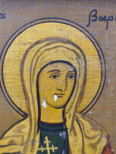 Antique Hand Painted Greek Orthodox Icon Saint Barbara Wood Panel Framed 1924