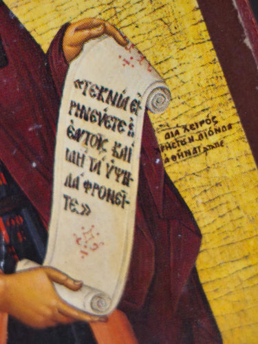 Vintage Greek Orthodox Wooden Icon Saint Gerasimos of Kefalonia Wall Art 10x7cm