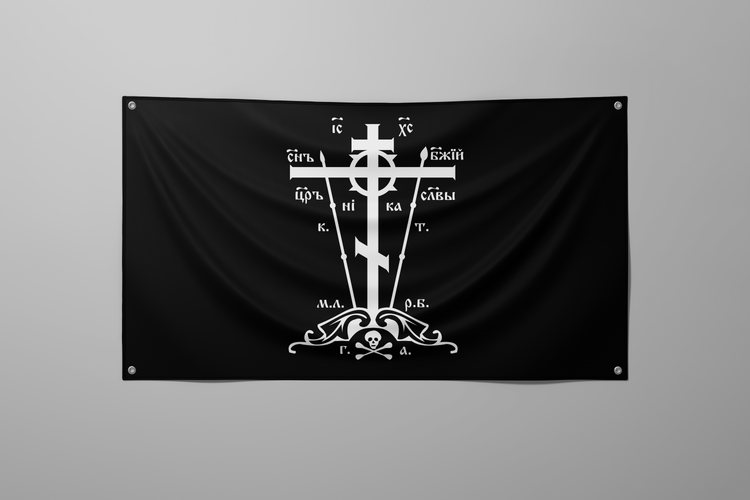 Golgotha Cross Flag (3x5 ft)