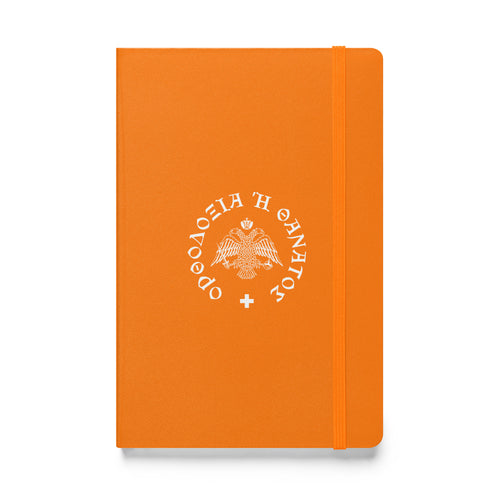 Orthodoxy or Death Hardcover Bound Notebook