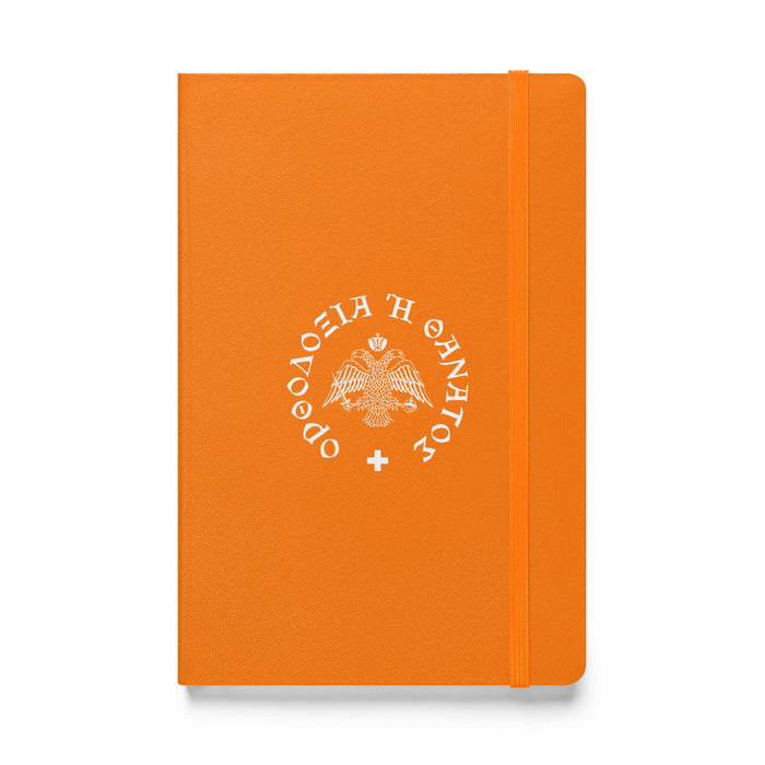 Orthodoxy or Death Hardcover Bound Notebook
