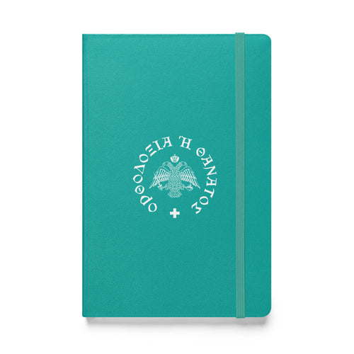 Orthodoxy or Death Hardcover Bound Notebook