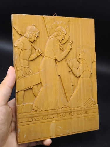 Vintage 1966 Greek Hand Carved Wood Icon Plaque Jesus Carrying Cross 7.9x5.9"