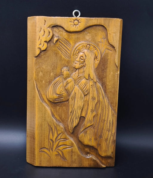 Vintage Carved Wood Jesus Praying Relief Wall Plaque Greek Icon Signed 11" Art