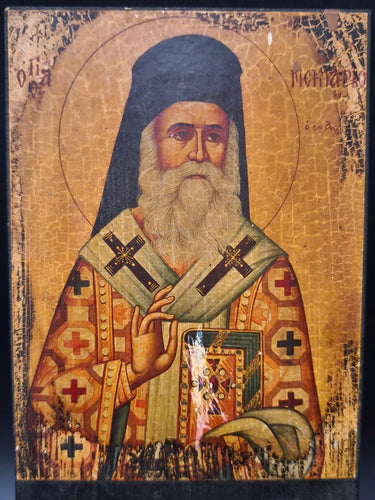 Vintage Greek Orthodox Icon Saint George Greece Church 2001 Religious Art