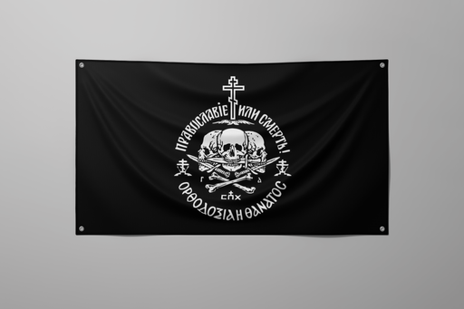 Orthodoxy or Death Flag (3x5 ft)